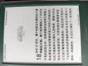 掌阅（iReader）Neo3 6英寸电子书 智能阅读器 墨水屏电纸书 看书学习漫画AI平板电脑便携 语绿 莫奈稻田翻页套 实拍图