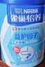 雀巢（Nestle）怡养益护因子中老年奶粉700g*2 0富硒0蔗糖益生菌中秋奶粉礼盒 实拍图