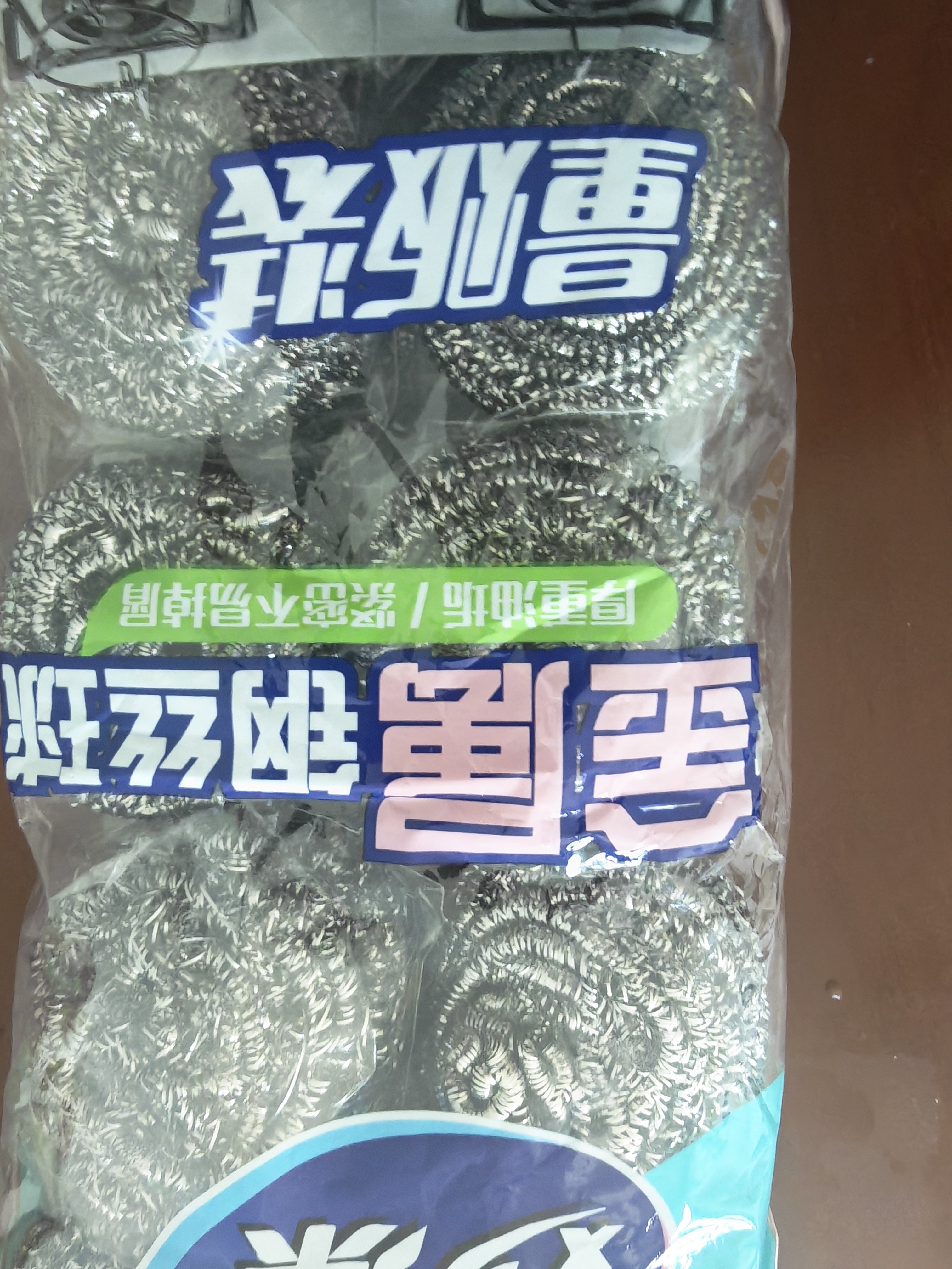 妙洁钢丝球十个装 家用实惠不掉屑 实拍图