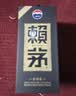 赖茅传承蓝 酱香型白酒 53度 500ml 单瓶装（新老包装随机发货） 实拍图