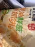 粮全其美黄油鲜葱手抓饼2kg/20片葱油饼学生营养早餐半成品酥皮饼皮中秋礼 实拍图