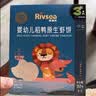 禾泱泱婴幼儿高钙虾饼原味32g 40%虾肉宝宝零食米饼6月+ 实拍图