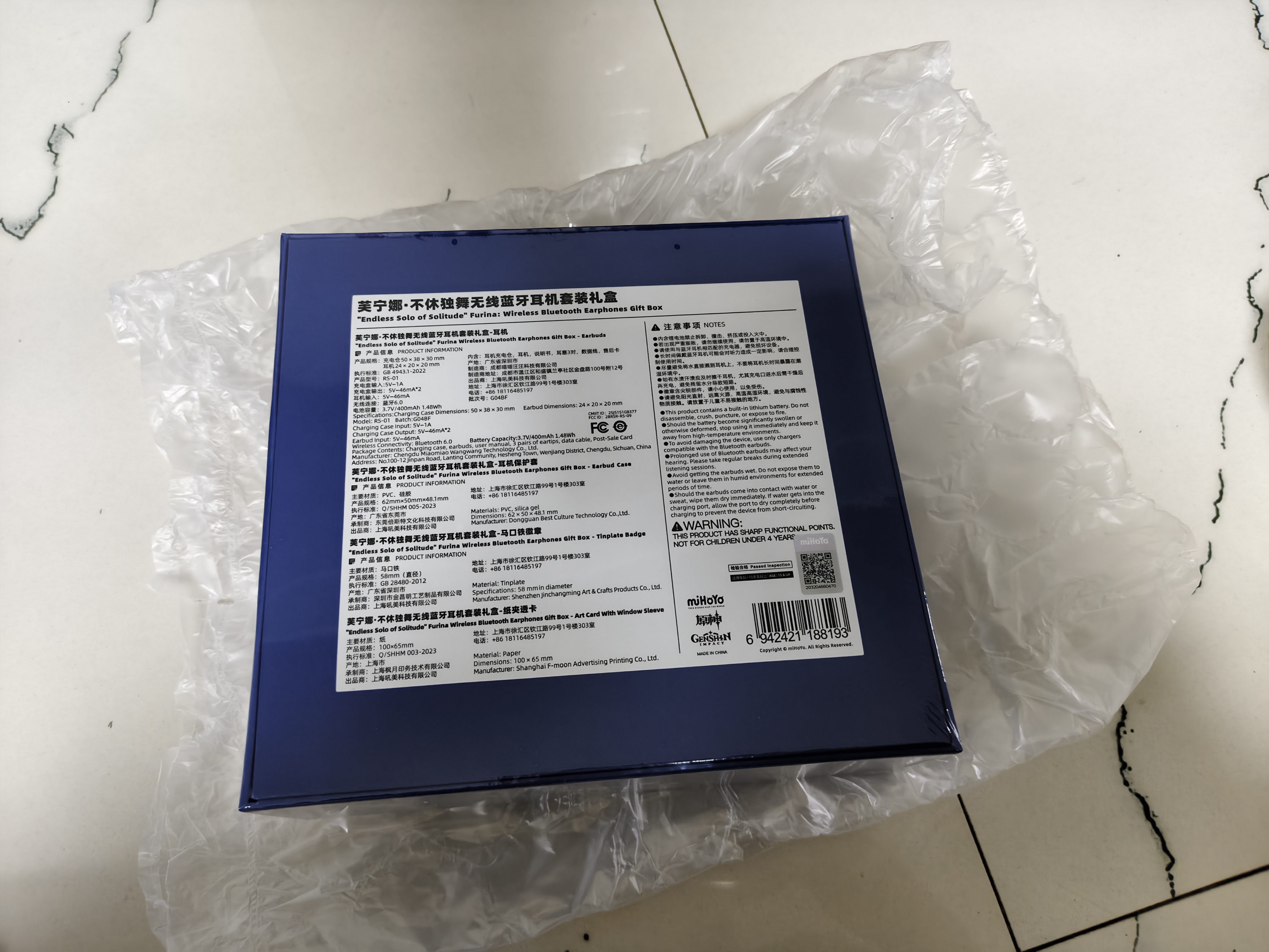 弱水时砂【现货速发】原神芙宁娜·不休独舞无线蓝牙耳机套装礼盒入耳式主动降噪音乐游戏耳机学生生日礼物 LHDC高音质|异色双耳设计 【原神授权  正品保证】 实拍图