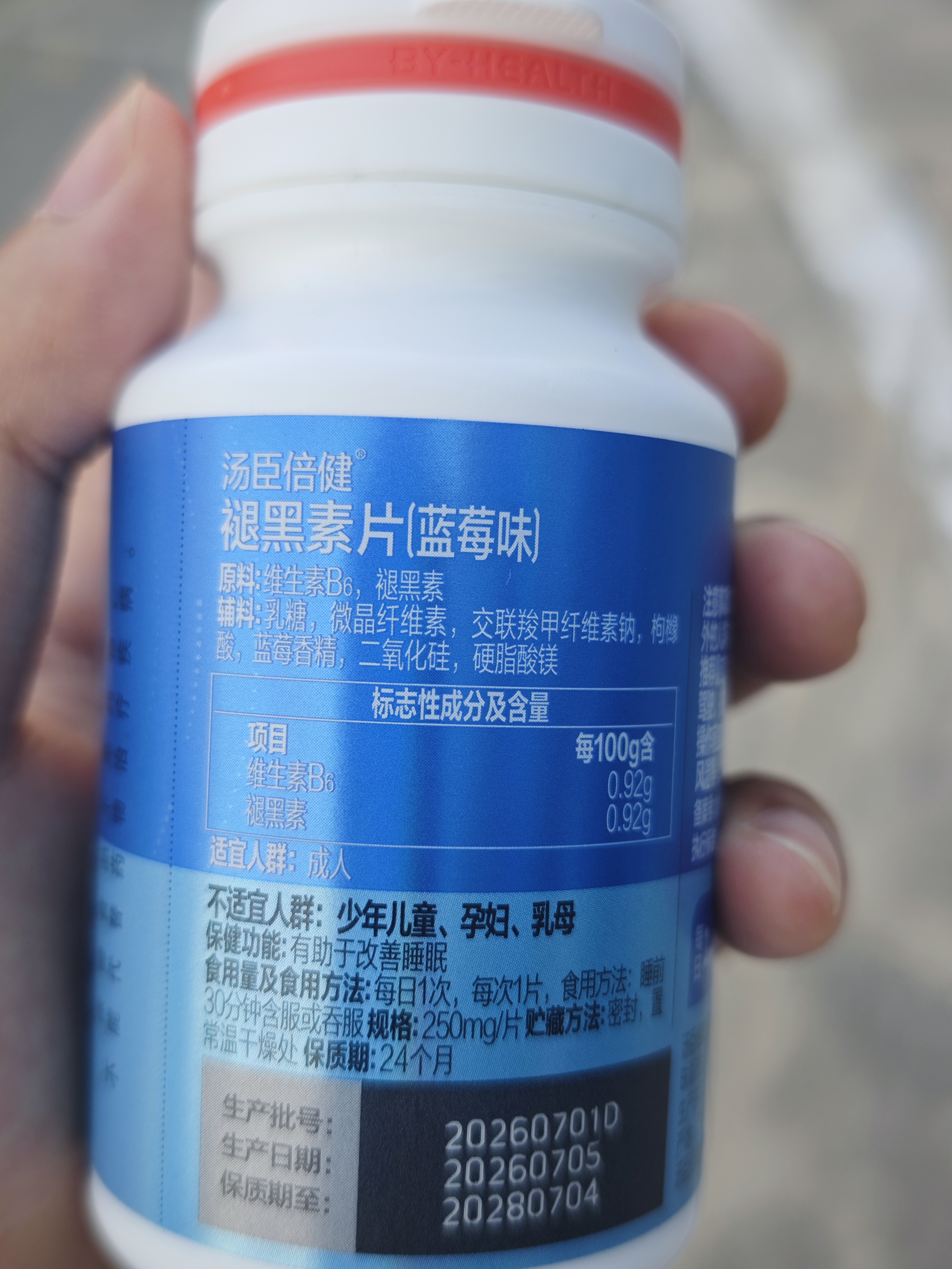 汤臣倍健速释褪黑素30片*1 含B6改善睡眠失眠助眠 深度睡眠 非gaba 实拍图