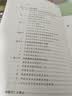 【 作者印签版】苏联兴亡史纲 社科学术文库 苏联兴亡的历史进程 政治 军事 苏美冷战 苏联解体 实拍图