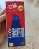 兰雀Lacheer3.3g高原牧场全脂纯牛奶200ml*20*2礼盒送礼营养早餐奶 实拍图