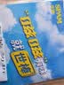 世棒（SPAM）经典原味鸡肉午餐肉40g 儿童早餐泡面零食火腿肠独立包装户外露营 实拍图