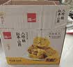 泓一红枣山药八珍糕500g 茯苓糕健康早餐面包粗粮点心零食传统糕点心 实拍图