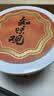 知味观肉松麻花中式糕点心手工零食小吃办公室下午茶送礼杭州特产240g 实拍图