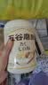 五谷磨房杏仁七白粉即食速食营养早餐代餐粉546g 实拍图