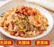 云山半魔芋凉皮魔芋面低卡0脂肪即食免煮代餐速食健身饱腹轻食品220g*5 实拍图