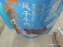科尔沁只加盐风干牛肉干原味200g净重孕妇儿童肉脯内蒙古特产健身减脂 实拍图