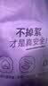 全棉时代一次性内裤女士月子产妇经期生理期免洗不掉絮L码10条 实拍图
