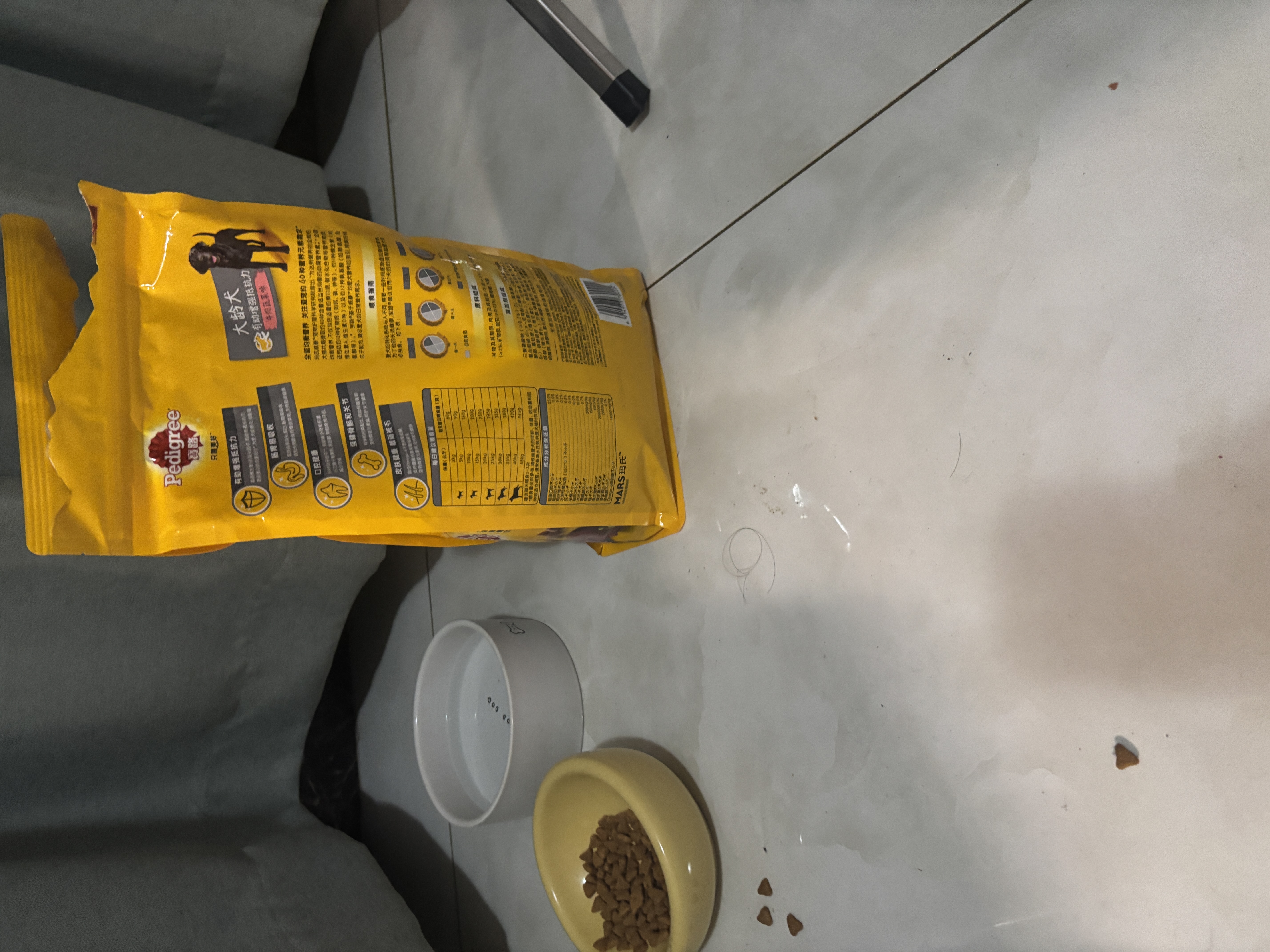 宝路狗粮全犬种通用老年犬狗粮全价粮 牛肉味1.8kg*2 实拍图