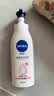 妮维雅（NIVEA）孙颖莎同款天然VC美白温润透白乳液套装身体乳400ml+200ml礼物 实拍图