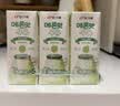 宾格瑞（BINGGRAE）韩国进口牛奶哈密瓜味牛奶饮料200ml*24箱装送礼 实拍图