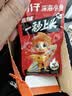 劲仔【王俊凯推荐】深海小鱼干 麻辣味 200g*2盒 零食鱼仔海味小吃 实拍图