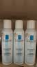 理肤泉【黄子弘凡同款】喷雾150ml*3支装舒缓褪红爽肤水敏感肌护肤品 实拍图