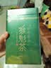 贡苑特级太平猴魁250g 绿茶2026新茶正宗安徽布尖雨前头采茶叶自己喝 实拍图