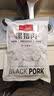 1号会员店（One's Member）黑猪雪花松板肉（猪颈肉/脸颊肉）净重1.2kg猪肉烤肉烧烤食材叉烧 实拍图