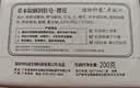 红贝缇草本除螨润肤香皂樱花200g+木槿花200g沐浴洁面肥皂 实拍图