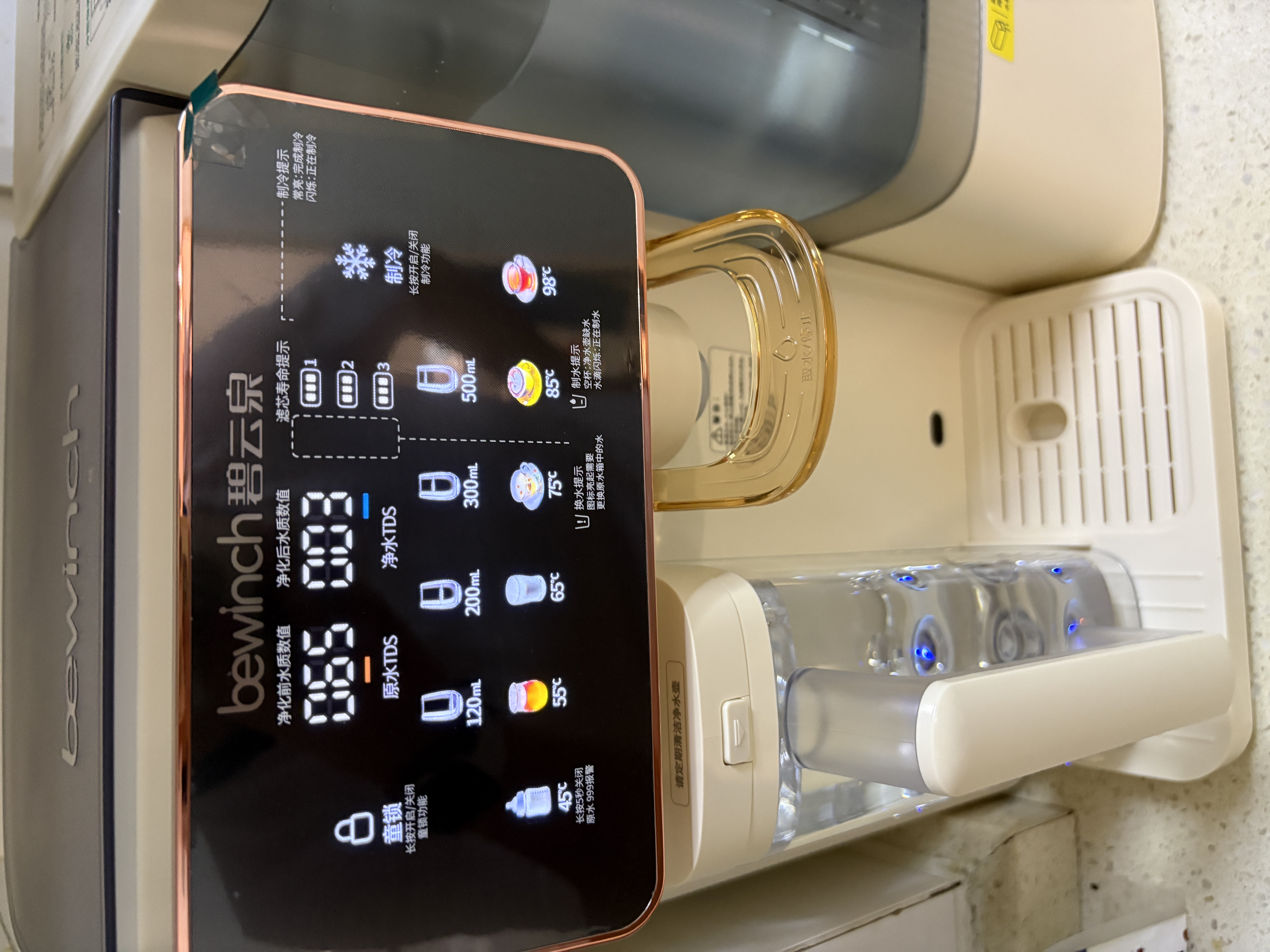 碧云泉G3制冰水冷热家用矿物质水直饮净水器加热净化RO反渗透饮水机过滤净饮机C5Pro 【制冷升级】G3c套装 5.5L 实拍图