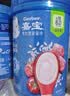 嘉宝（GERBER）番茄牛肉谷物高铁米粉婴幼儿米粉宝宝辅食米糊250g6月+100%真验厂 实拍图