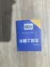 欧洲电话卡orange原生卡欧洲多国通用5G高速流量手机卡 16天50GB 实拍图