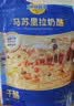妙可蓝多国产马苏里拉芝士碎228g原制奶酪披萨拉丝焗饭家庭烘焙原料 实拍图