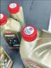 嘉实多（Castrol）极护智E版 全合成机油 0W-20 C5 1L 机油京东自营 京东养车保养 实拍图