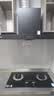 苏泊尔（SUPOR）MB08S燃气灶煤气灶具双灶4.5KW大火力二级能效嵌入式黑晶面板可拆合金炉头天然气DB07S 实拍图