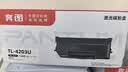 奔图（PANTUM）TL-4203U 奔图原装粉盒 硒鼓 适用BM4203DW/4243/4303ADW/D1/D1 pro/max打印机墨盒墨粉 11000页超大容量版 实拍图
