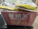 螺蛳王柳州正宗螺蛳粉 特产中秋礼盒装3.68kg 10袋方便速食酸辣粉丝米线 实拍图