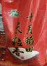 十月稻田 长粒香大米 20斤（东北大米 香米 10kg/公斤） 实拍图