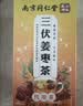 同仁堂元气姜枣茶125g 补气血祛湿生姜驱寒暖宫养护脾胃养生茶天然0添加 实拍图
