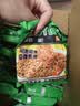 云山半 低脂肪荞麦方便面60g*30包+油醋汁280g面条挂面泡面代餐拌面面饼 实拍图