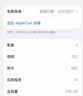 Apple/苹果 iPhone 17e（A3635）256GB 白色 支持移动联通电信5G 单实体卡槽 支持双eSIM 实拍图