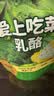 飞鹤爱上吃菜乳酪50g 宝宝儿童零食高钙奶酪高膳食纤维 实拍图