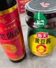水塔老陈醋6度420ml红盖【山西醋】陶瓮发酵家用食醋凉拌调味饺子蘸料 实拍图