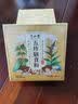 半山农 五行健睥散480克 薏苡仁茯苓山药莲子芡实粉中药材料早餐代餐粉 实拍图