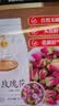 匠界养生茶玫瑰花茶250g平阴重瓣特级红玫瑰大朵干花蕾女性养颜泡水茶 实拍图