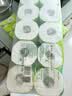 心相印有芯卷纸 云感柔肤 4层110g*12卷卫生纸巾 柔韧亲肤卷筒纸 单提装 实拍图