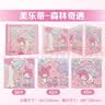 大眼小娃美乐蒂磁力拼图2-3-6岁磁吸儿童拼图益智宝宝玩具4岁男孩女孩礼物 实拍图
