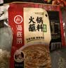 海底捞 烧烤火锅底料蘸料佐料 凉拌菜拌面 香辣蘸料120g*5 实拍图