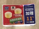 港荣蒸蛋糕奶香900g蛋糕小面包早餐零食饼干西式糕点甜品中秋礼品盒 实拍图