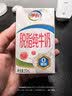 伊利【新鲜日期】脱脂纯牛奶 250ml*24盒 脱脂好营养 中秋礼品 实拍图
