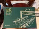 卢正浩绿茶龙井43茶叶特级201g2026新茶明前茶叶礼盒团购长辈送礼 实拍图