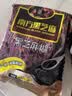 南方黑芝麻无糖黑芝麻糊1000g/袋 家庭早餐必备 【新老包装随机发货】 实拍图