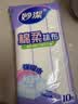 妙洁棉柔抹布30*30cm10片装 厨房洗碗布家用 去油污强力吸水巾 实拍图