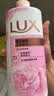 力士（LUX）(LUX)沐浴露 恒久嫩肤 淡雅香氛 娇肤香氛沐浴乳1000g留香 实拍图